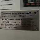 全新未用廣州加盟子HK45L斜軌數控車床，伺服主軸.