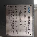 出售兩臺(tái)佳盟子斜導(dǎo)軌車床