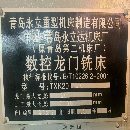 出售青島永立數(shù)控龍門銑