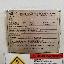 永達力850加工中心 基本沒咋用 行程800-500-530 .