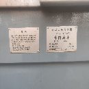 出售上海機床廠H163-3000外圓磨床，保精度，可現.
