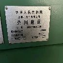 上海外圓磨M1350/3000，正常使用