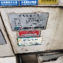 出售沈陽C3163/1轉塔六角車床