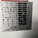 出售寶雞516數(shù)控立車