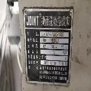 捷甬達1890數控銑，工廠在位，帶排削器，發那科.