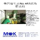 出售美國格里森NO463弧齒磨齒機