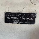 出售TX6111D數(shù)顯臥式鏜銑床