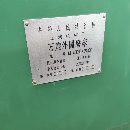出售上海1432萬圓磨床