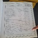 同款兩臺青海一機755單工位臥加