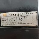 臺準1270加工中心