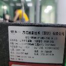 出售：2021年11月出廠思瑞全自動三坐標(biāo)一臺