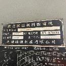出售600噸六米數(shù)控折彎機(jī)