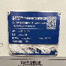 出售：2021年準新機，海天25008000龍門加工中心.