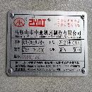 出售2021年中亞一千噸12米數控折彎機