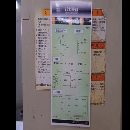 出售日本大衛(wèi)豐和852v