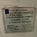 海天GLU16X 25龍門到貨，兩線一硬軌道，工作臺1..