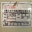 出售100噸/2500折彎機，62500剪板機