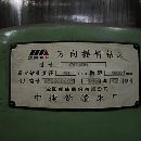出售3140萬向鉆一臺