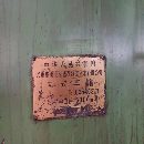 在位出售武重6300立車價格實惠