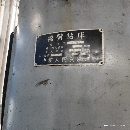 出售中捷3080搖臂鉆