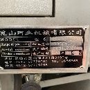 剛買下同款兩臺柯業(yè)850立加，三軸線軌，BT40主軸.