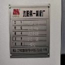 沈陽8寸斜軌車兩臺