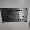 出售：2022年德鴻1370加工中心，同款兩臺