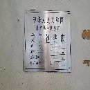 出售:2007年北一龍門鏜銑床，工作臺2&amp;amp；amp；amp；#2.