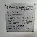 出售：2017年11月杭州惠勒600加工中心一臺(tái)，發(fā)那.
