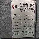 出售2020年12月份海誠V8加工中心