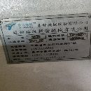出售：3020數控龍門銑，工作臺1.6/3米，Z軸行程8.