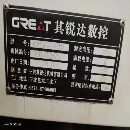 其銳達(dá)1270加工中心一臺(tái)