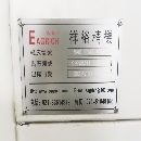 特價，秒殺啦[太陽][太陽] 品牌：祥裕1060加工中.