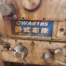 星火6185臥車，長度6米。導軌寬度600mm.帶中心架.