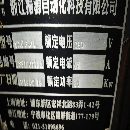 同款倆臺振源金石640加工中心，三軸線軌，12000.