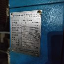同款倆臺振源金石640加工中心，三軸線軌，12000.