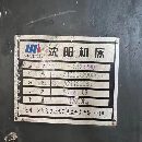 沈陽61125數控車床