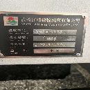 出售：2022年遼峰1165加工中心一臺