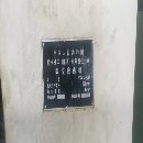 出售重慶3132數(shù)控滾齒機(jī)