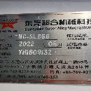 出售同款10多臺866加工中心