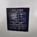江蘇亞威4 1組110噸4.1米高速折彎機，進口53觸摸.