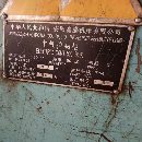 2011年安陽62803000在位出售