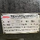 低價出售2013年東莞俊育SMC850立式加工中心