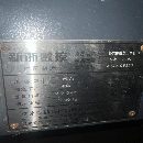 9.9成新630單工作臺臥加