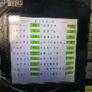 秦川YK7236A數(shù)控蝸桿砂輪磨齒機(jī)，幾乎未用。
