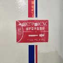 豪特曼FX27P-60CNC高精密數(shù)控外圓磨床，西門子系統(tǒng)、帶馬波斯外.