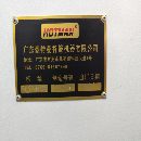 豪特曼FX27P-60CNC高精密數(shù)控外圓磨床，西門子系統(tǒng)、帶馬波斯外.