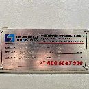 出售：2017年國盛V10加工中心，同款兩臺