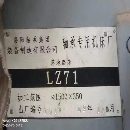 2009年購入磨床，幾乎未用，懂行的聯(lián)系！