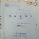 63噸深喉沖床
